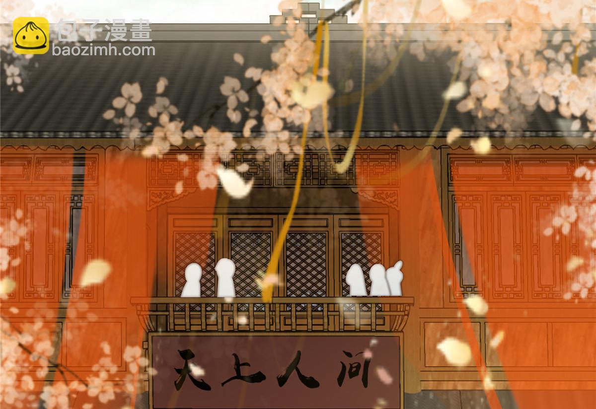 第202话 自己的媳妇往死里宠(1/2)-第205话