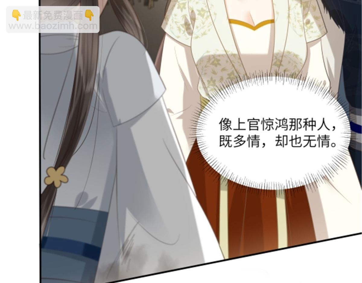 第202话 自己的媳妇往死里宠(1/2)-第205话