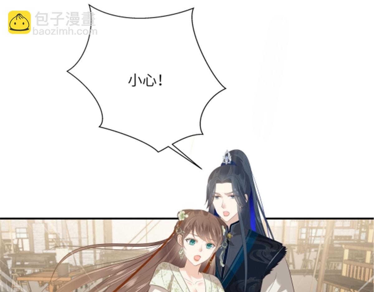 第202话 自己的媳妇往死里宠(1/2)-第205话