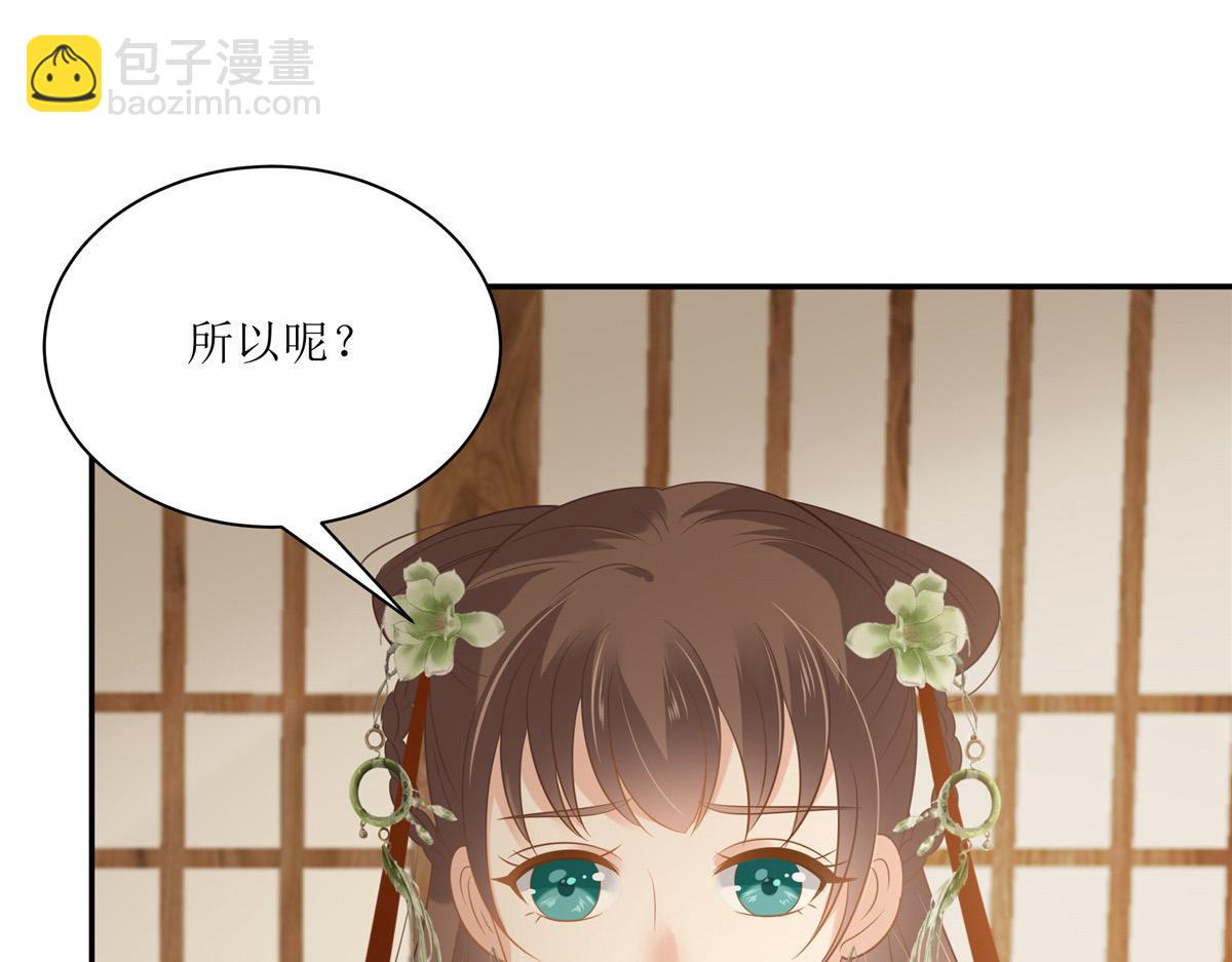 第204话 你这个负心汉！(1/2)-第207话