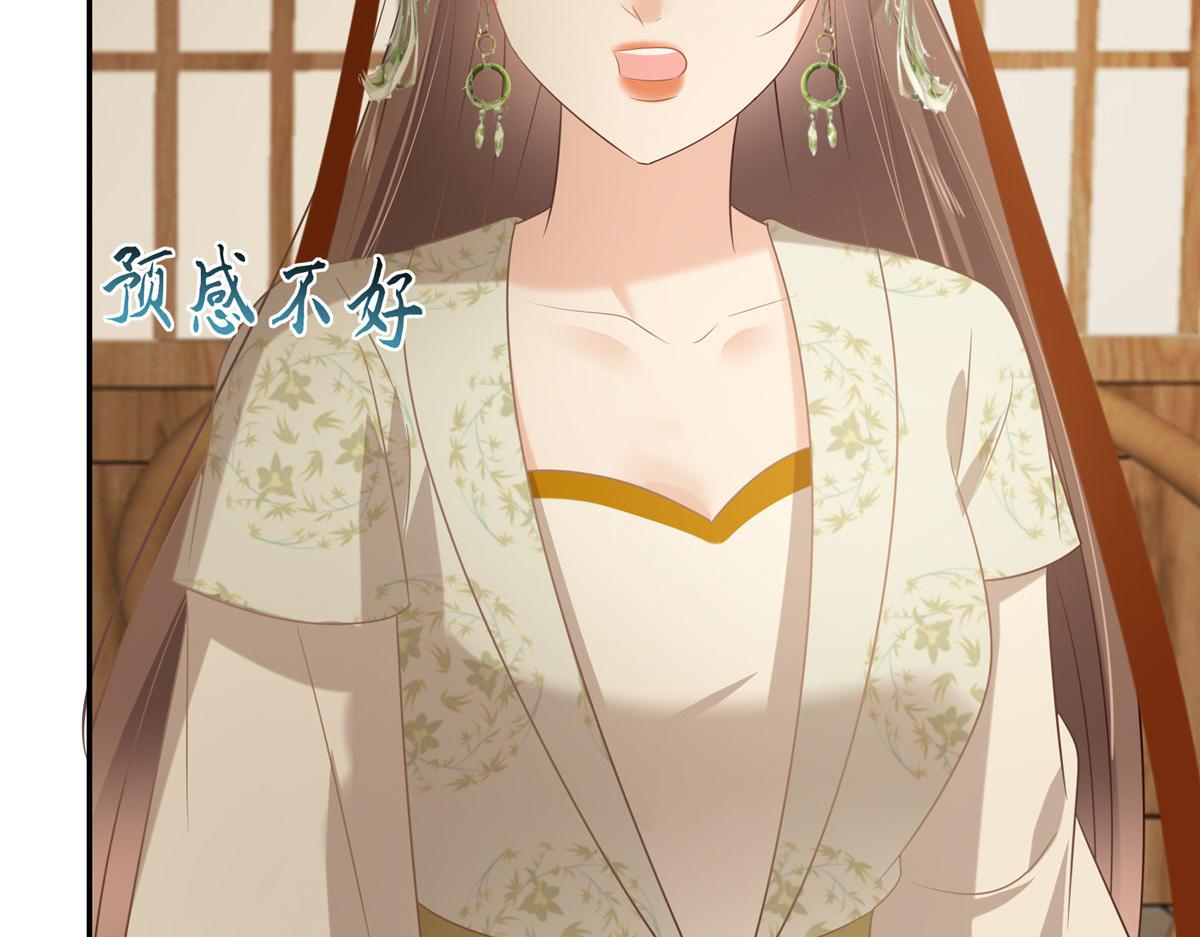 第204话 你这个负心汉！(1/2)-第207话