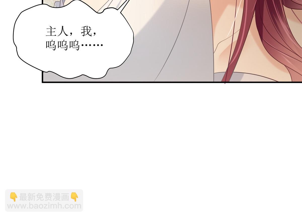 第204话 你这个负心汉！(1/2)-第207话