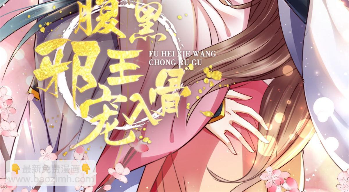 第204话 你这个负心汉！(1/2)-第207话