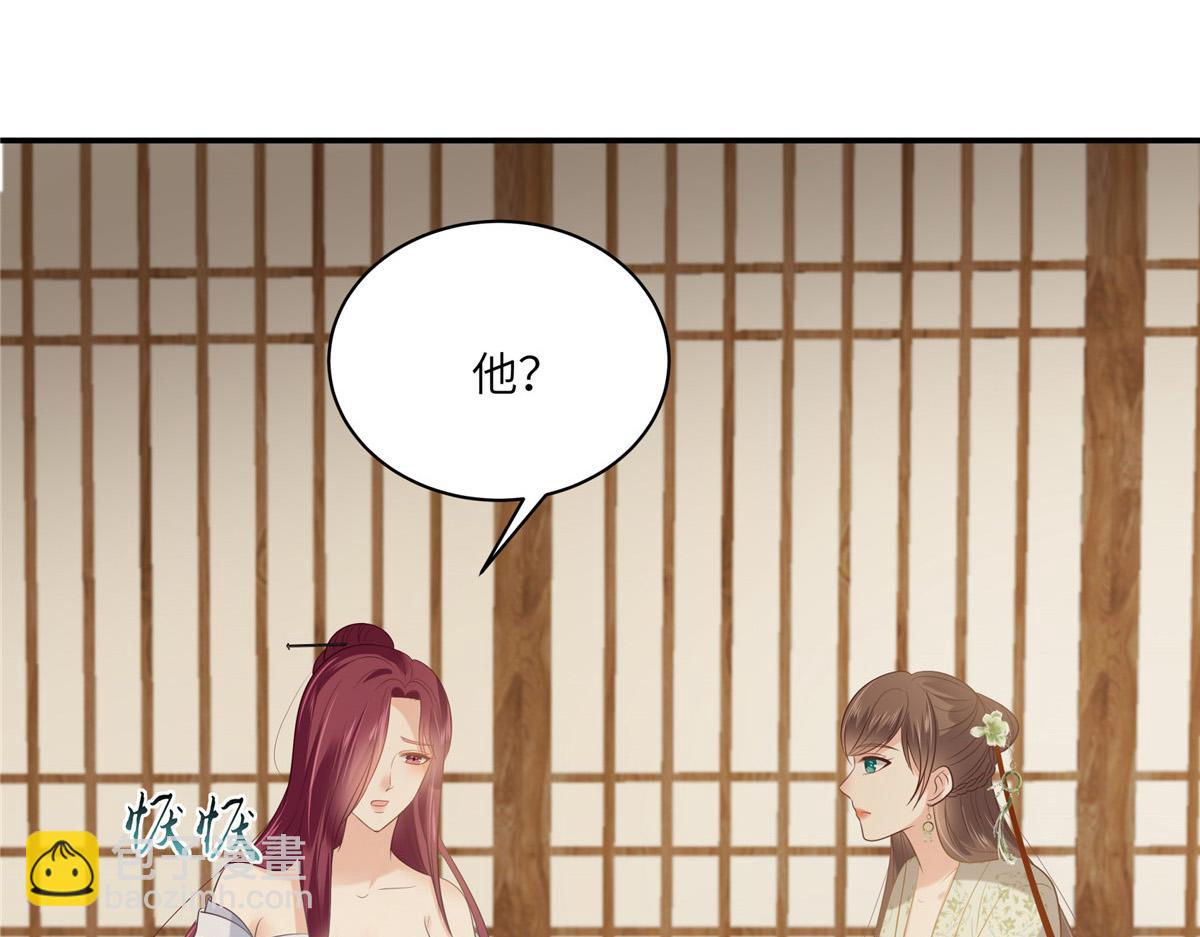 第204话 你这个负心汉！(1/2)-第207话