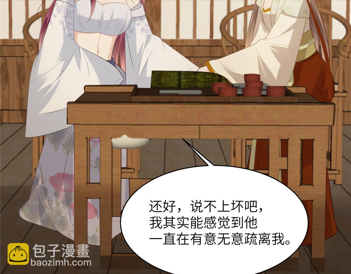 第204话 你这个负心汉！(1/2)-第207话