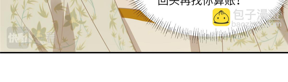 第204话 你这个负心汉！(1/2)-第207话