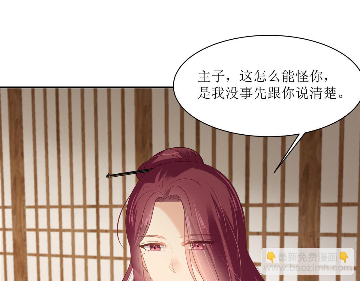 第204话 你这个负心汉！(1/2)-第207话
