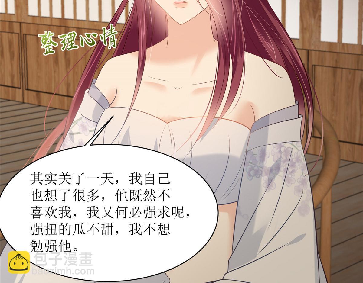 第204话 你这个负心汉！(1/2)-第207话