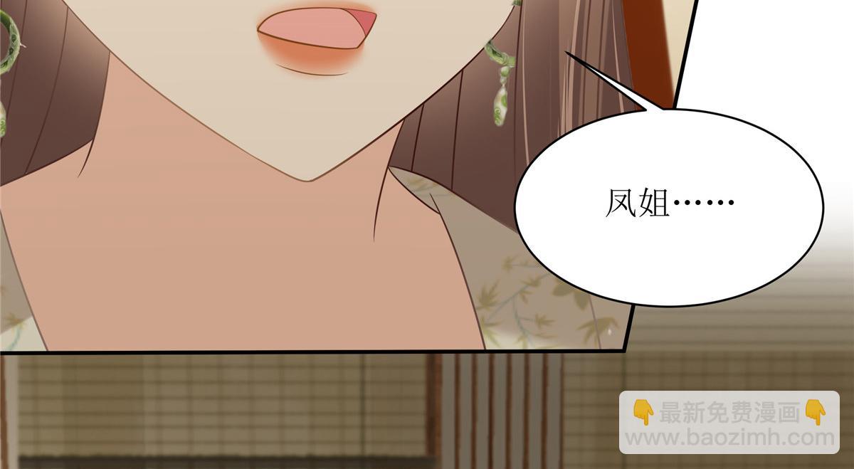 第204话 你这个负心汉！(1/2)-第207话