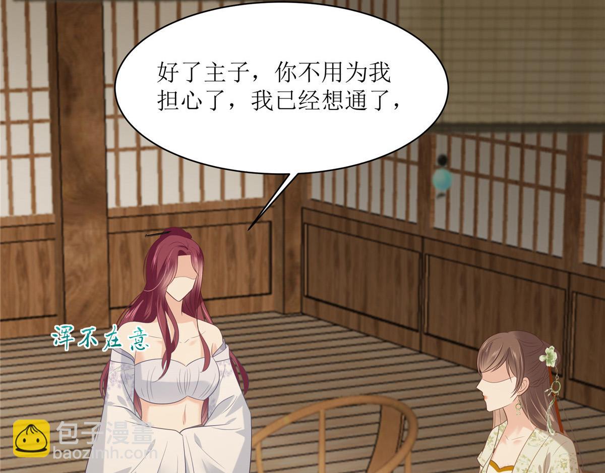 第204话 你这个负心汉！(1/2)-第207话