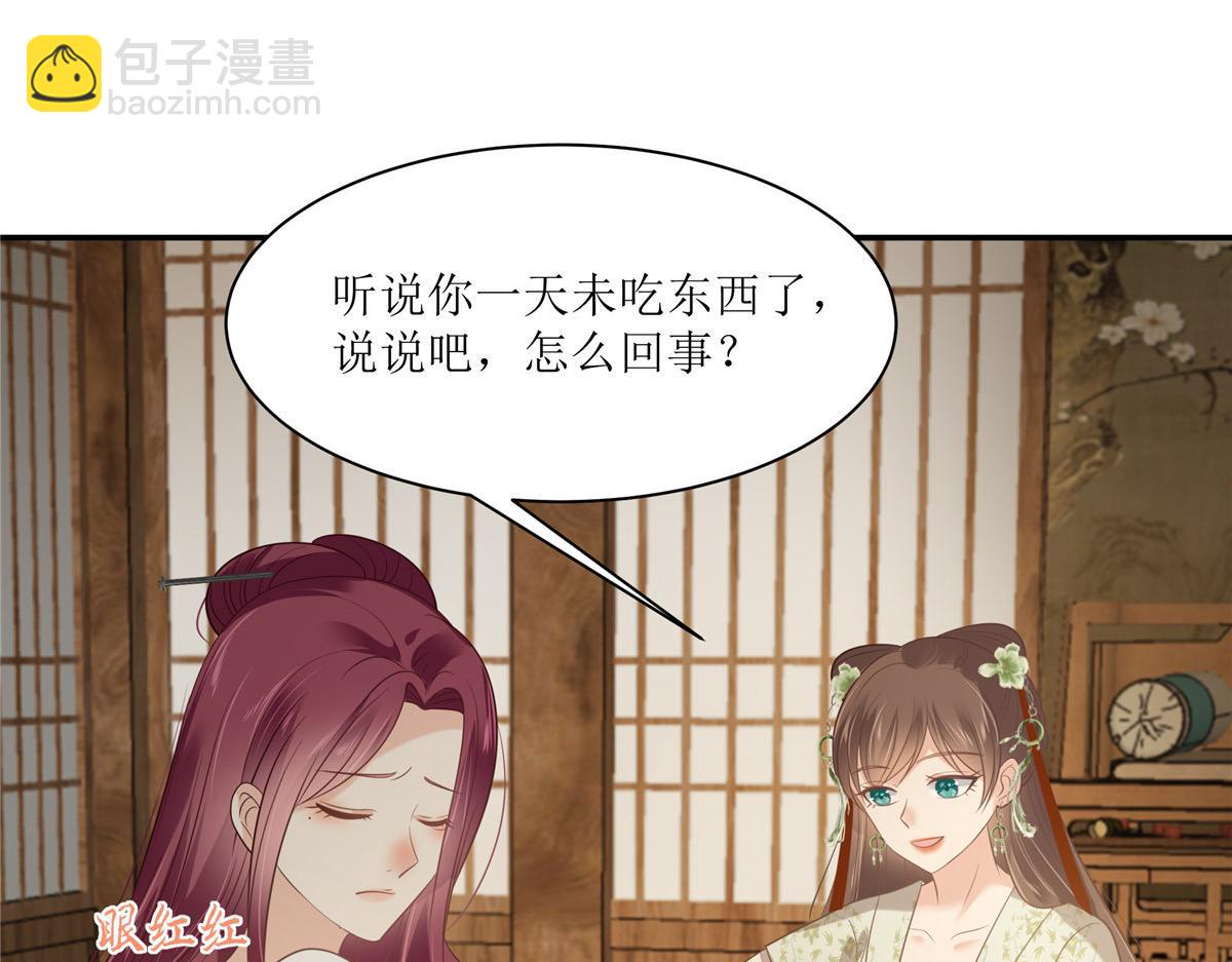 第204话 你这个负心汉！(1/2)-第207话