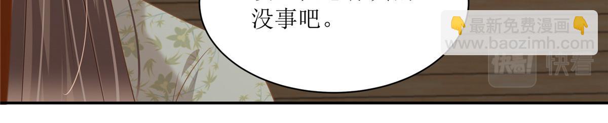 第204话 你这个负心汉！(1/2)-第207话