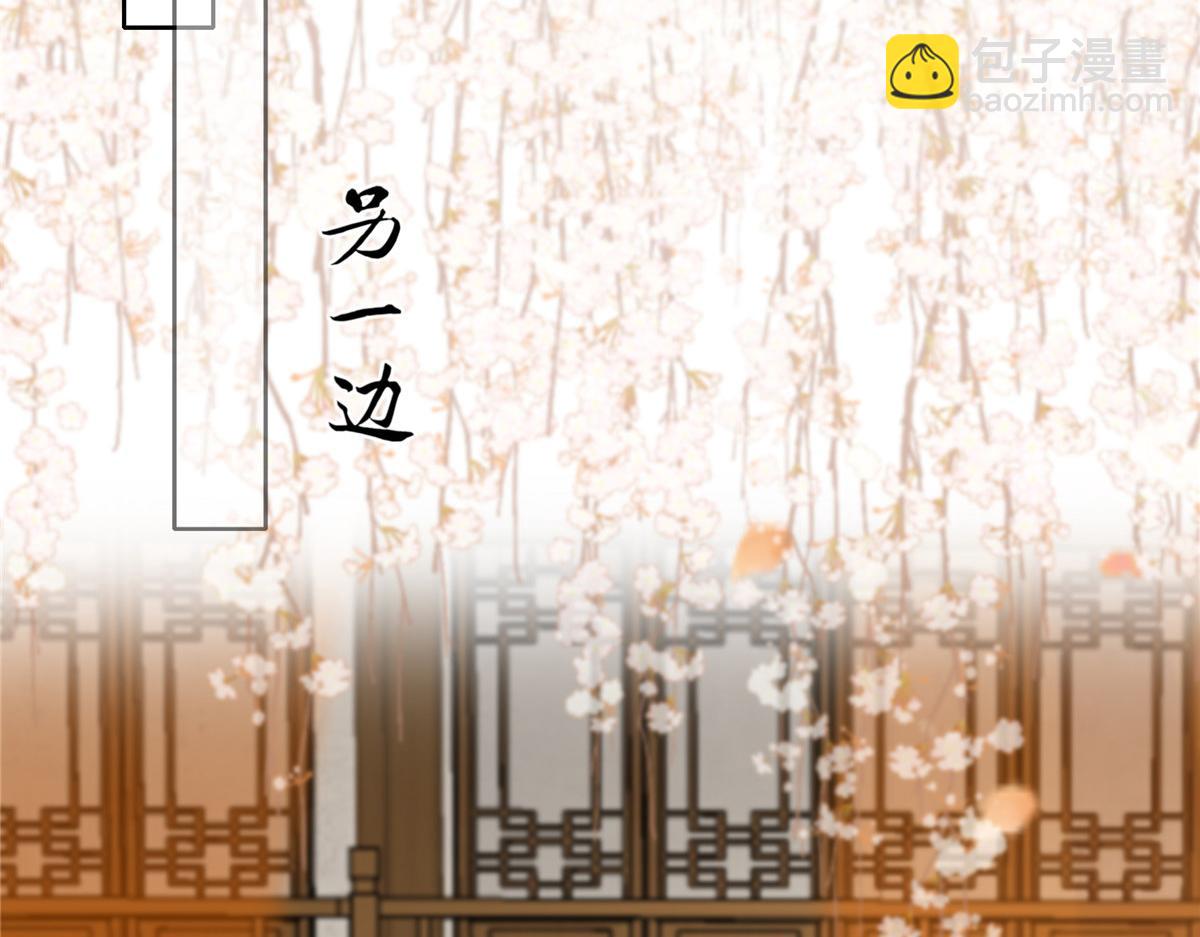 第204话 你这个负心汉！(1/2)-第207话