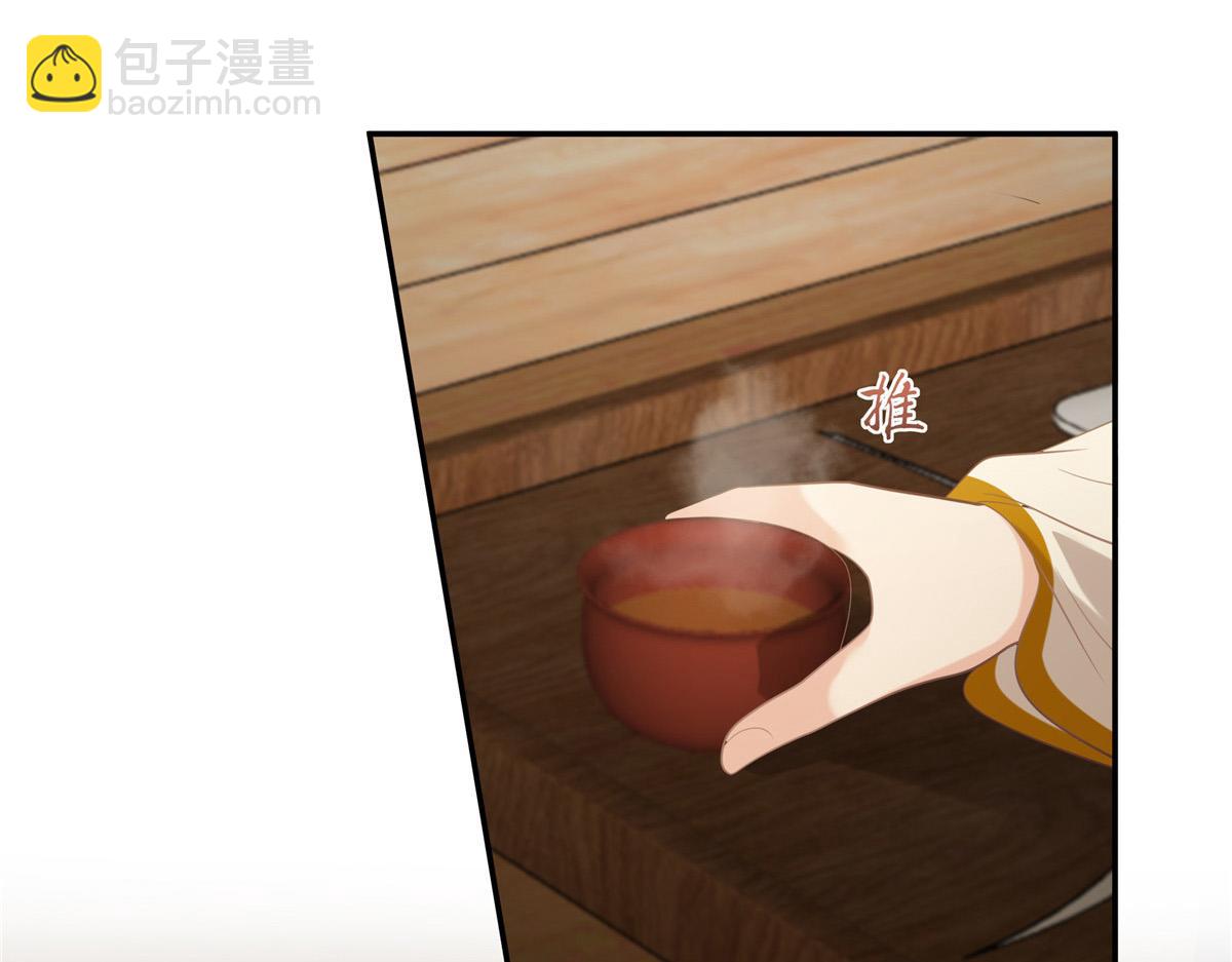第204话 你这个负心汉！(1/2)-第207话
