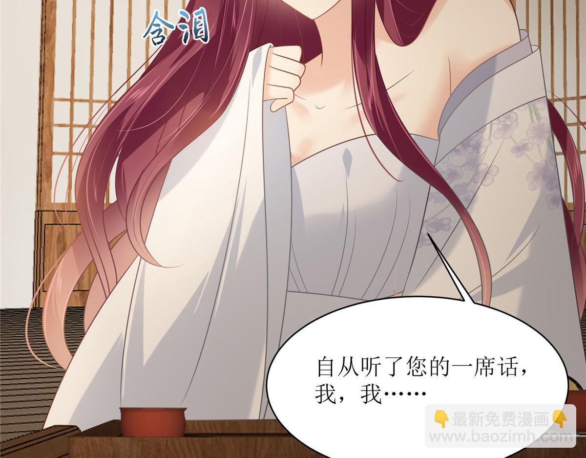第204话 你这个负心汉！(1/2)-第207话