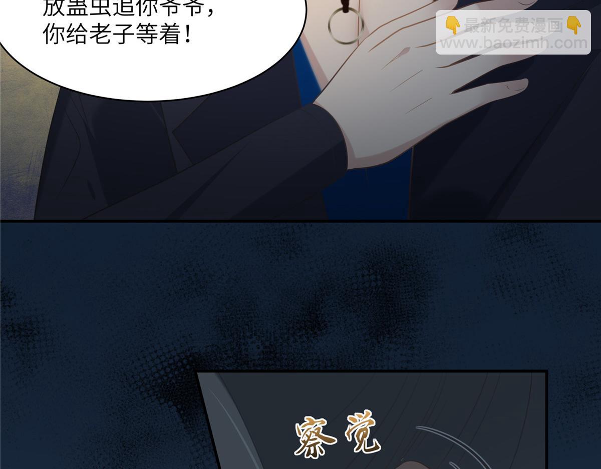 第206话 放肆！竟敢对本宫(1/2)-第209话