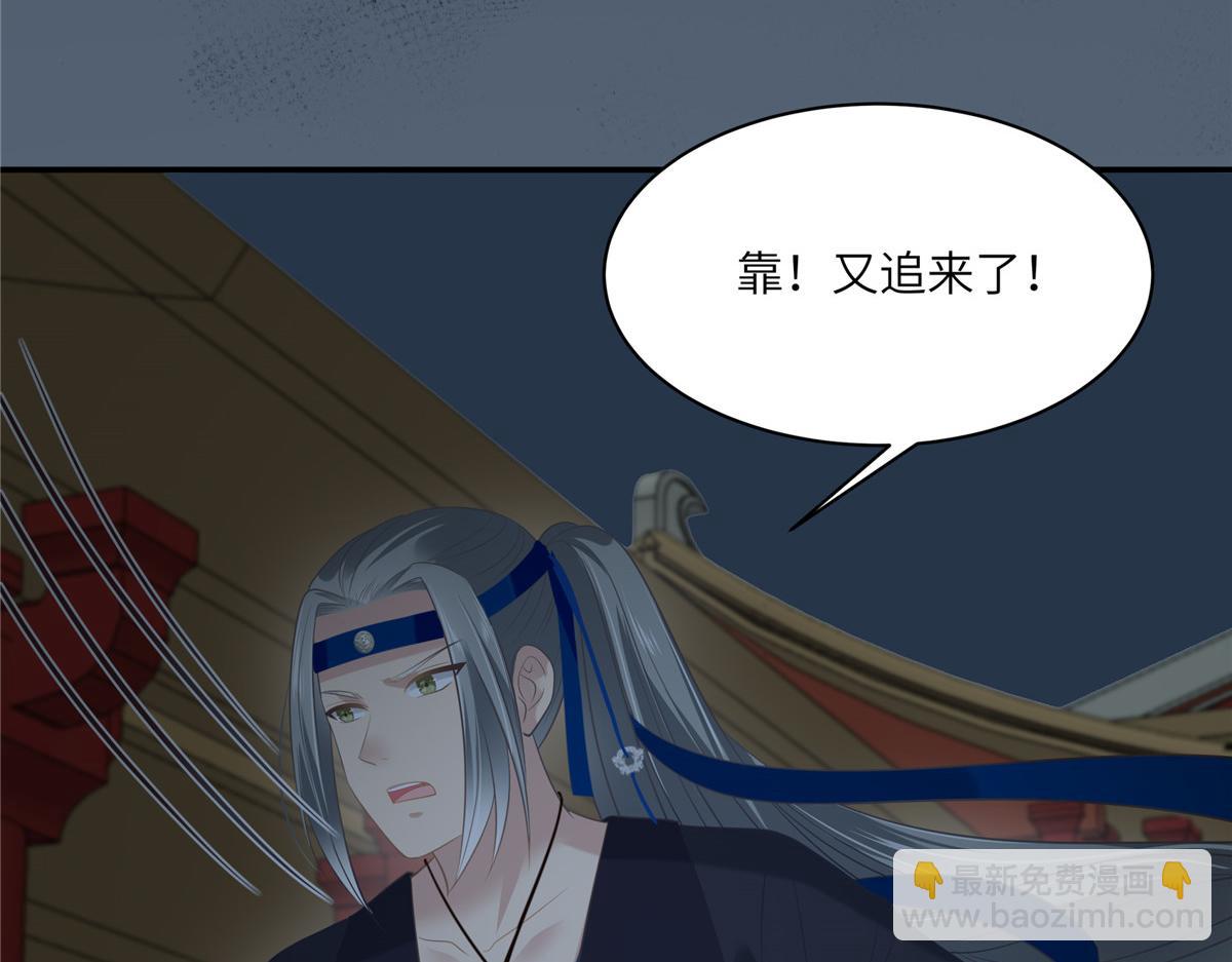第206话 放肆！竟敢对本宫(1/2)-第209话