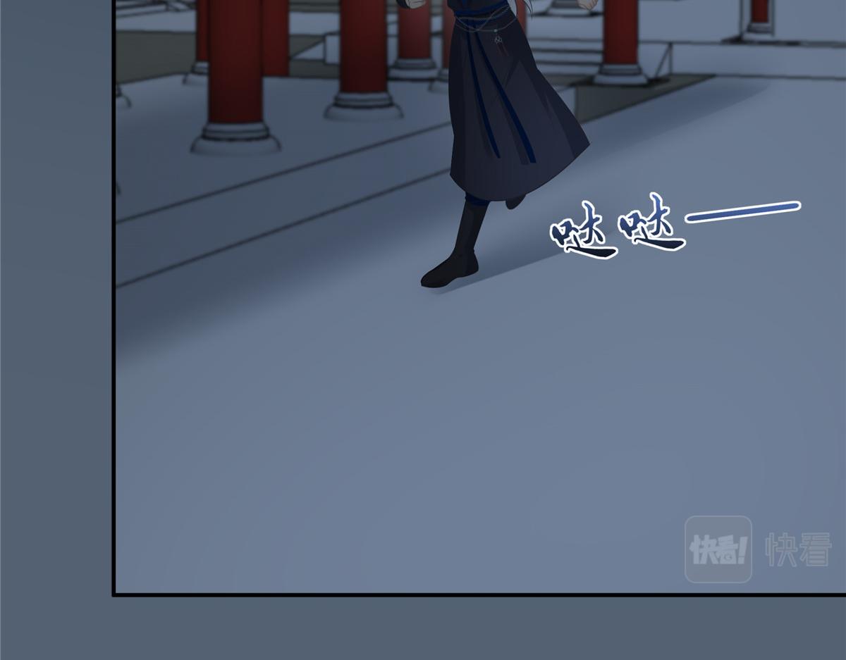 第206话 放肆！竟敢对本宫(1/2)-第209话