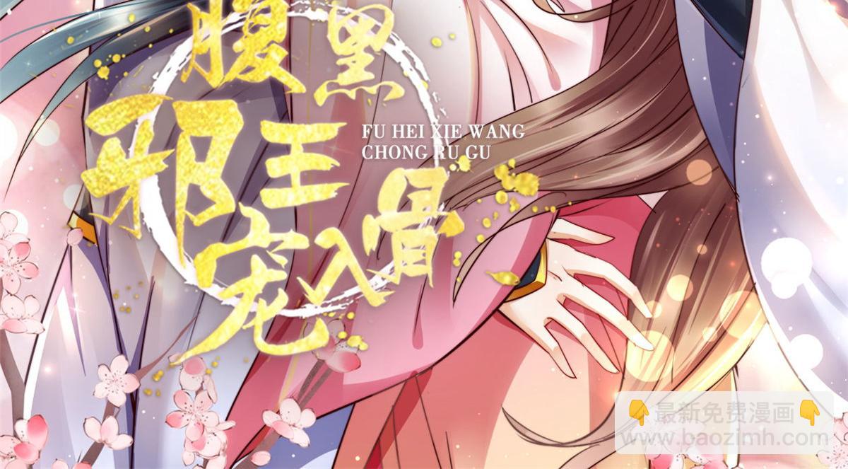 第206话 放肆！竟敢对本宫(1/2)-第209话
