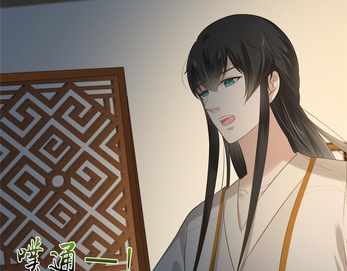 第206话 放肆！竟敢对本宫(1/2)-第209话