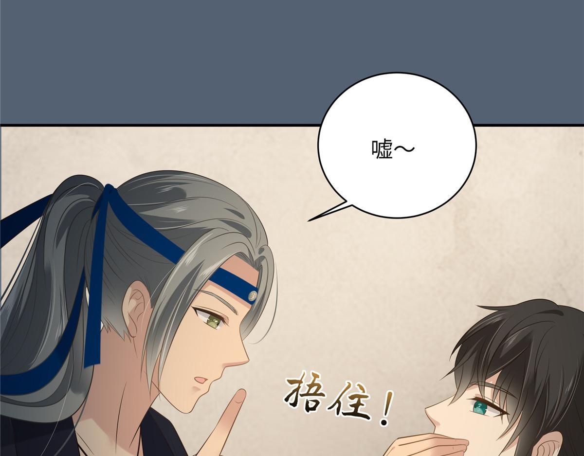 第206话 放肆！竟敢对本宫(1/2)-第209话