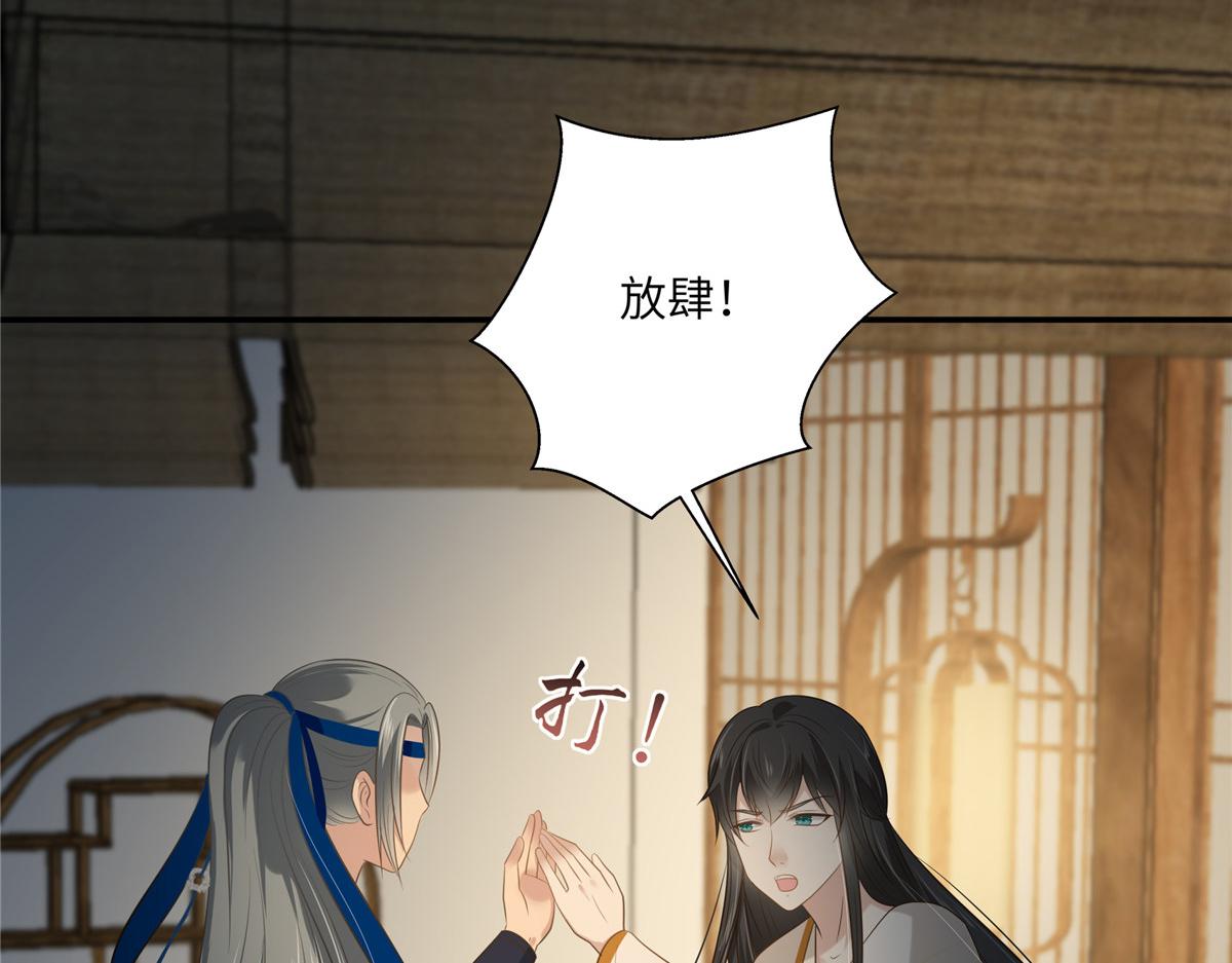 第206话 放肆！竟敢对本宫(1/2)-第209话