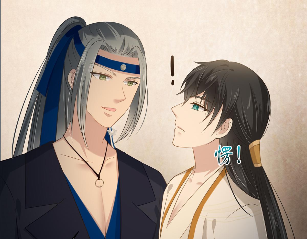第206话 放肆！竟敢对本宫(1/2)-第209话