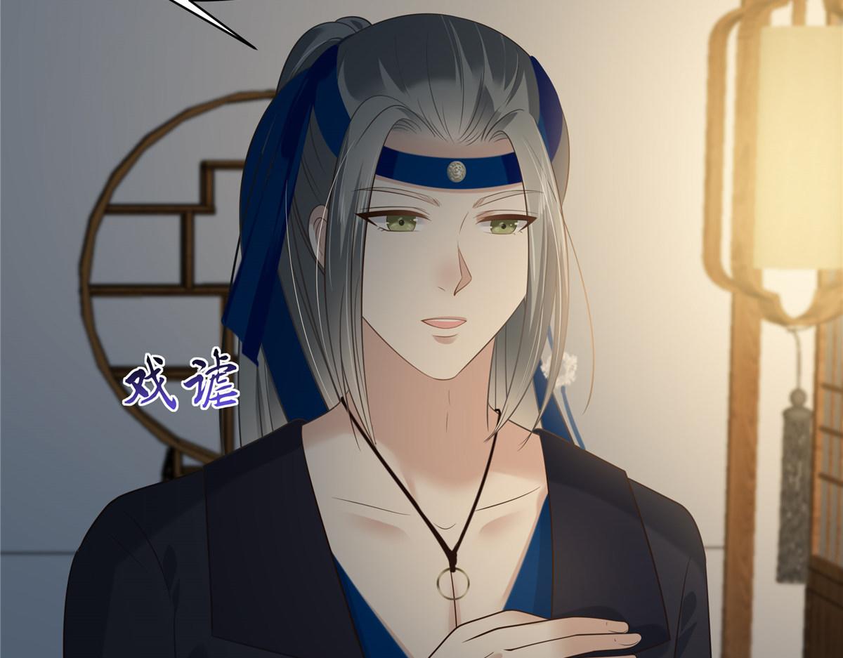 第206话 放肆！竟敢对本宫(1/2)-第209话