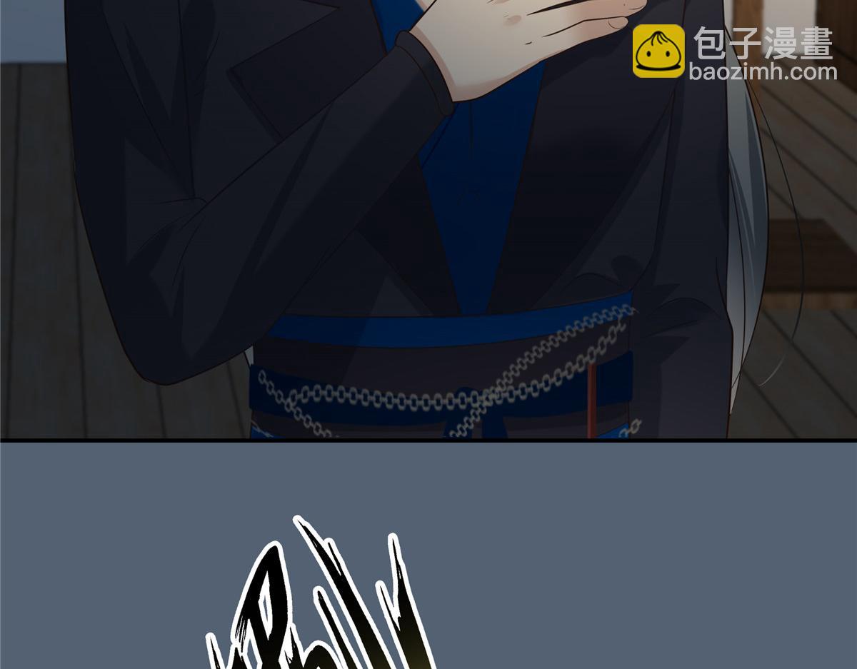 第206话 放肆！竟敢对本宫(1/2)-第209话