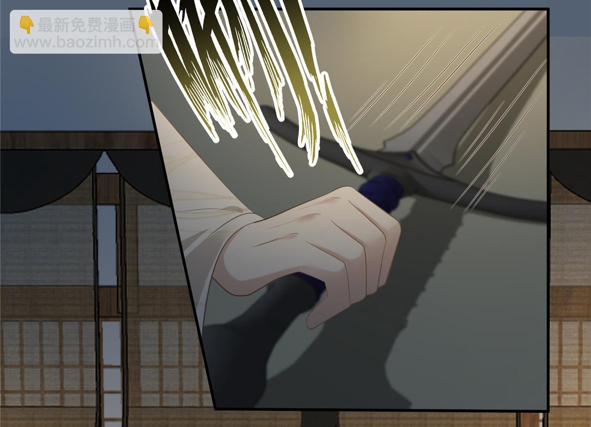 第206话 放肆！竟敢对本宫(1/2)-第209话