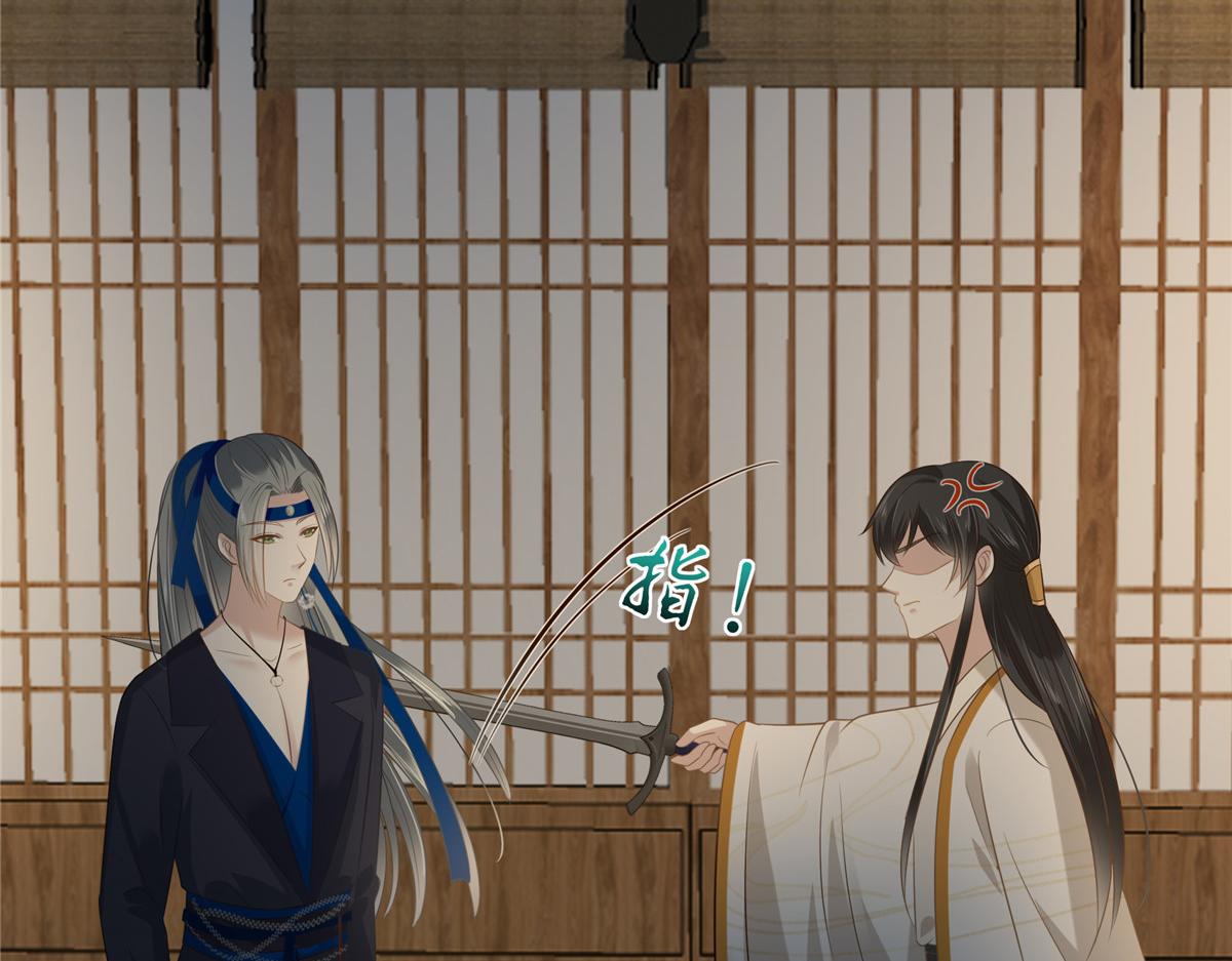 第206话 放肆！竟敢对本宫(1/2)-第209话