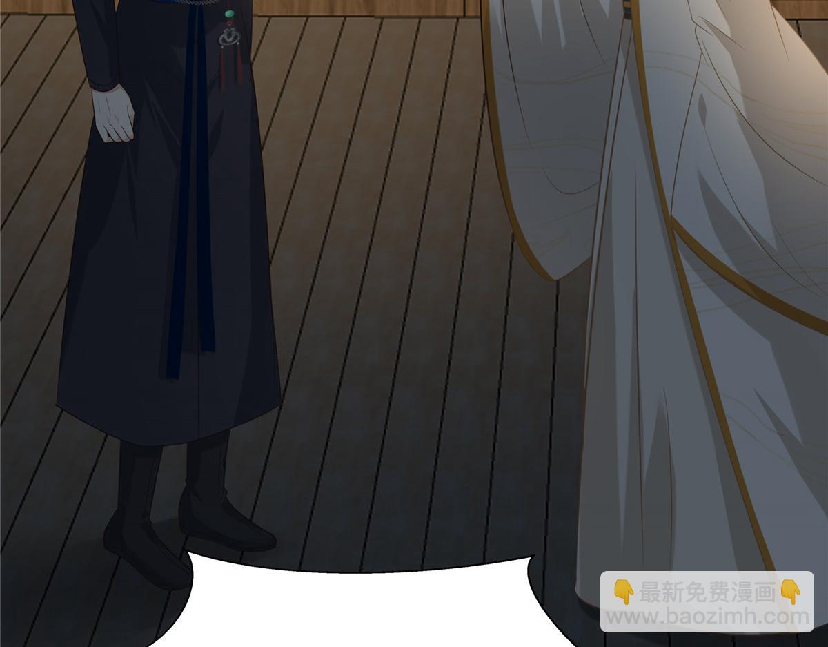 第206话 放肆！竟敢对本宫(1/2)-第209话