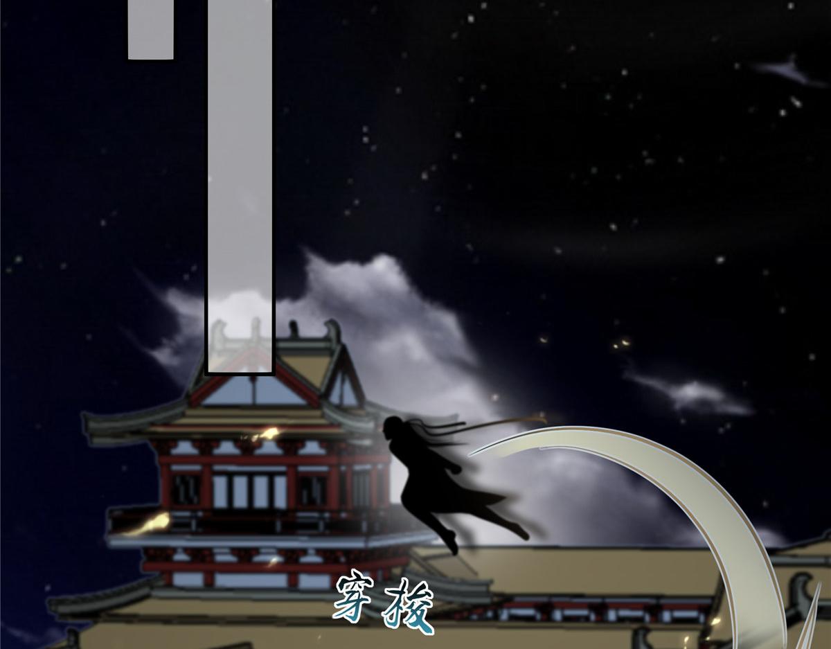 第206话 放肆！竟敢对本宫(1/2)-第209话