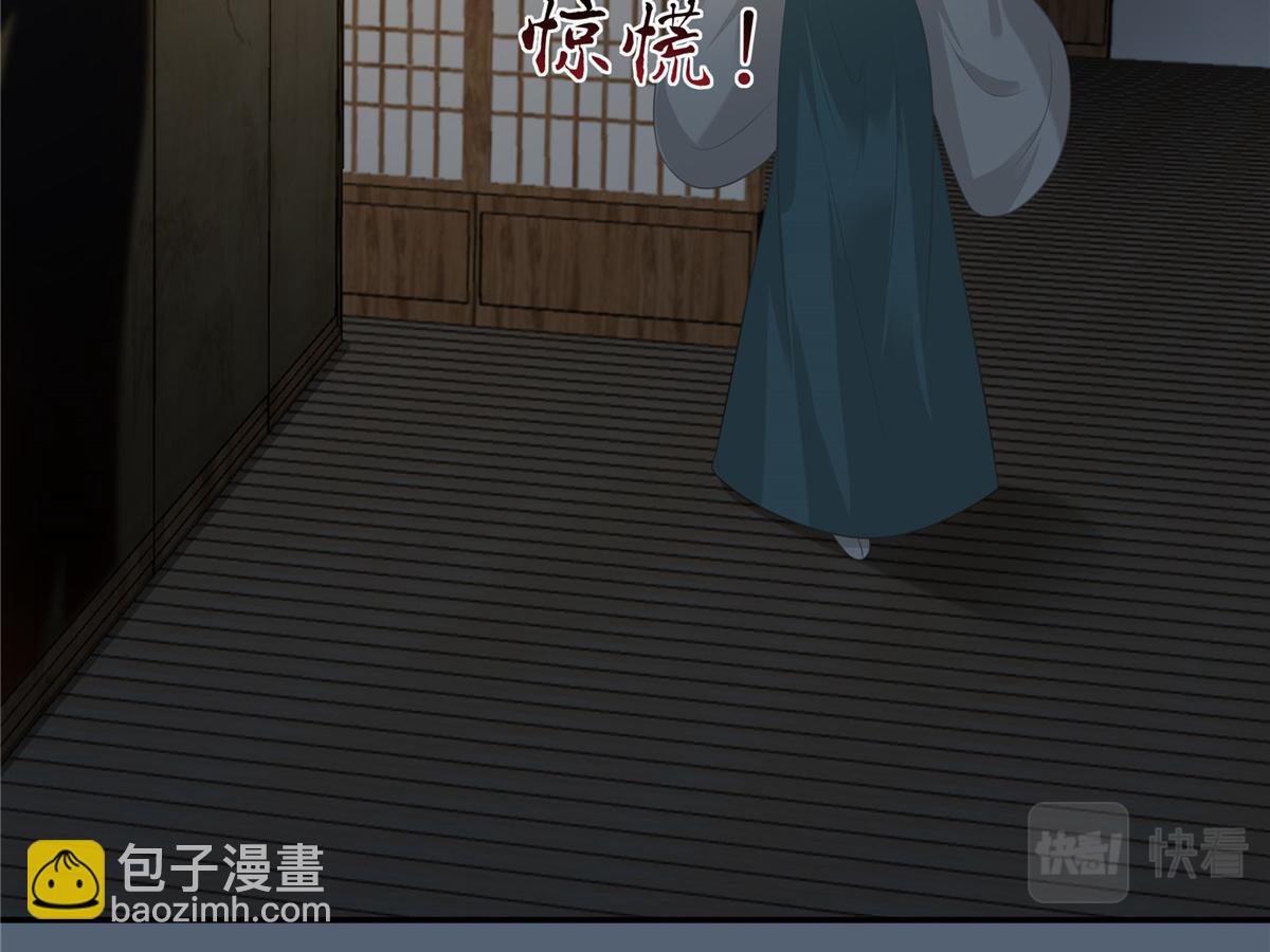 第206话 放肆！竟敢对本宫(1/2)-第209话