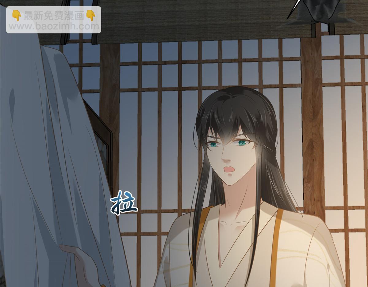 第206话 放肆！竟敢对本宫(1/2)-第209话