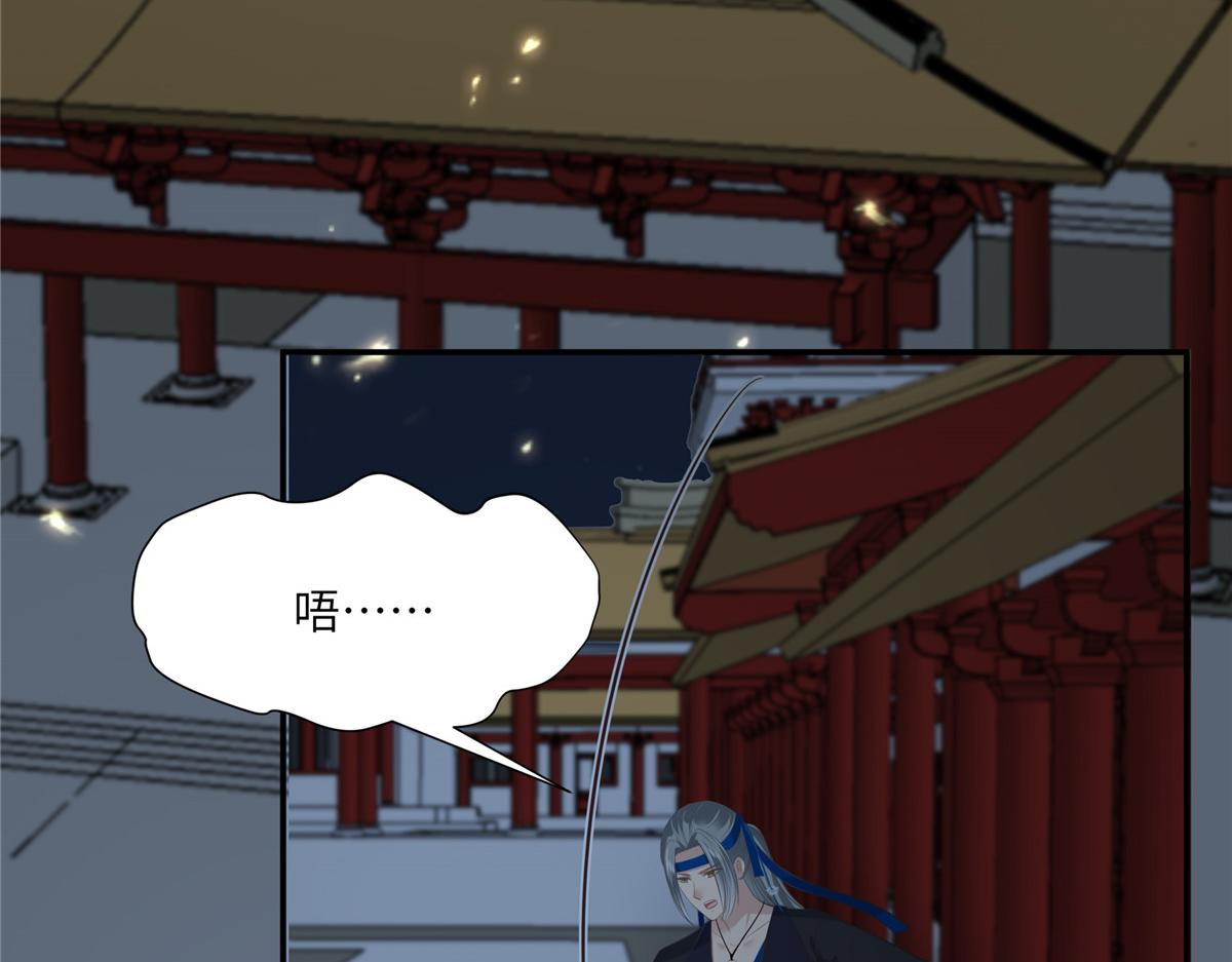 第206话 放肆！竟敢对本宫(1/2)-第209话