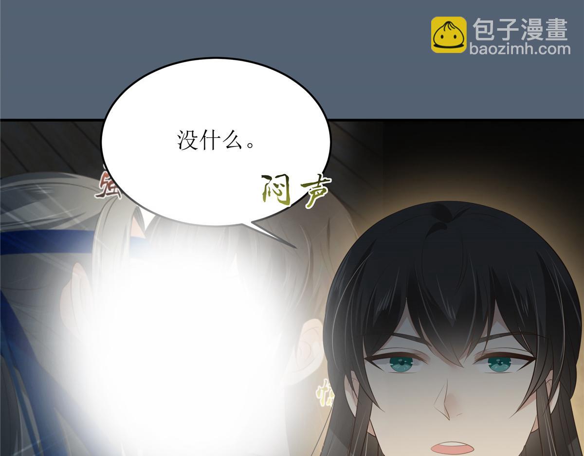 第208话 皇兄的秘密(1/2)-第211话