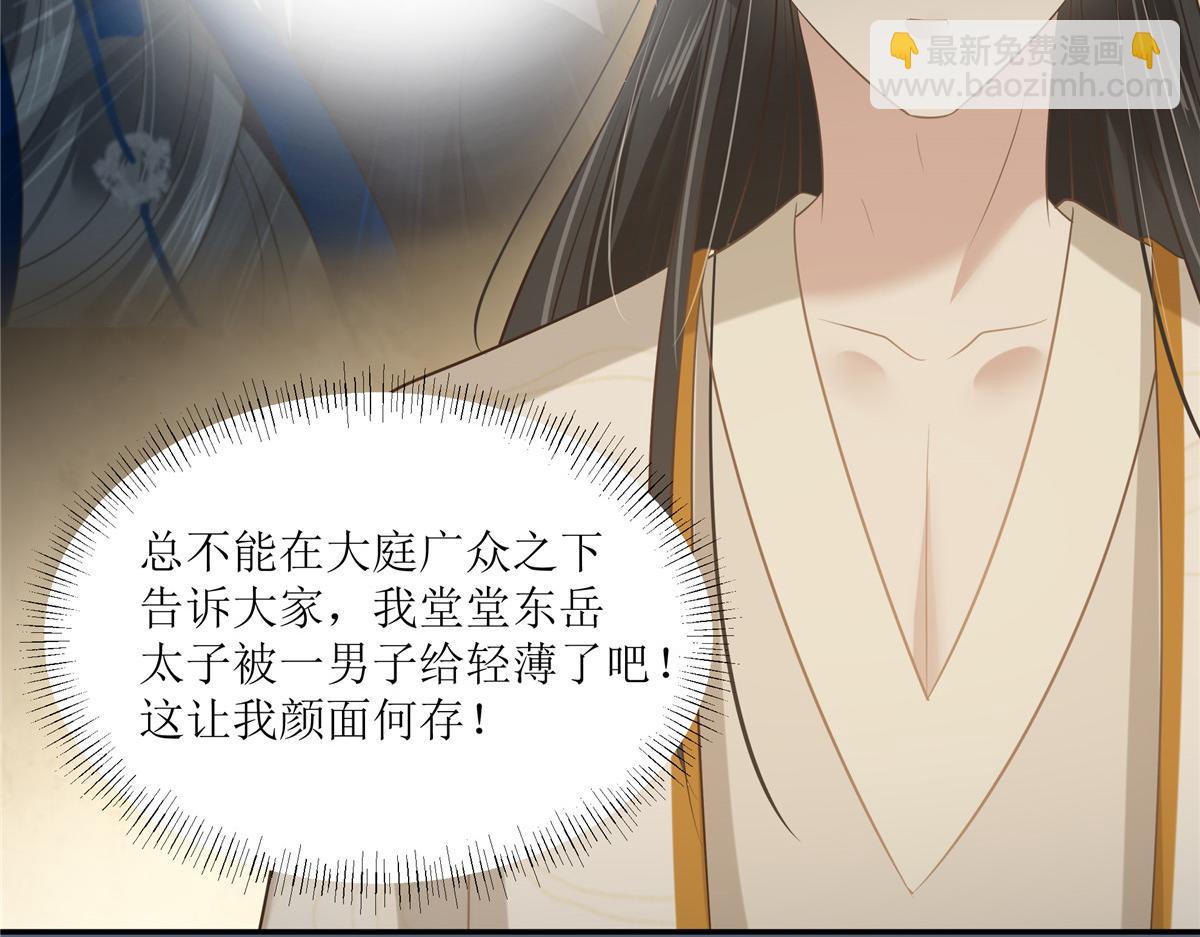 第208话 皇兄的秘密(1/2)-第211话