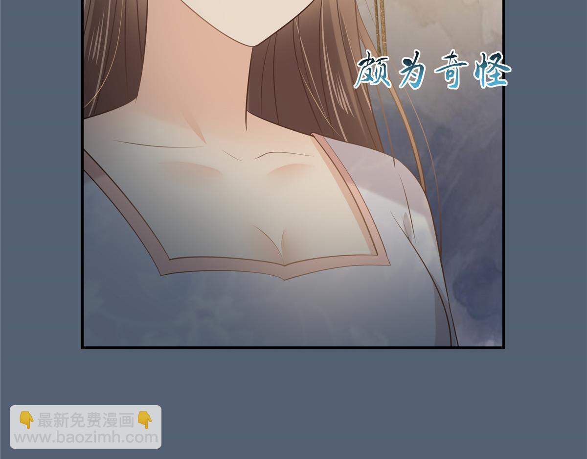 第208话 皇兄的秘密(1/2)-第211话