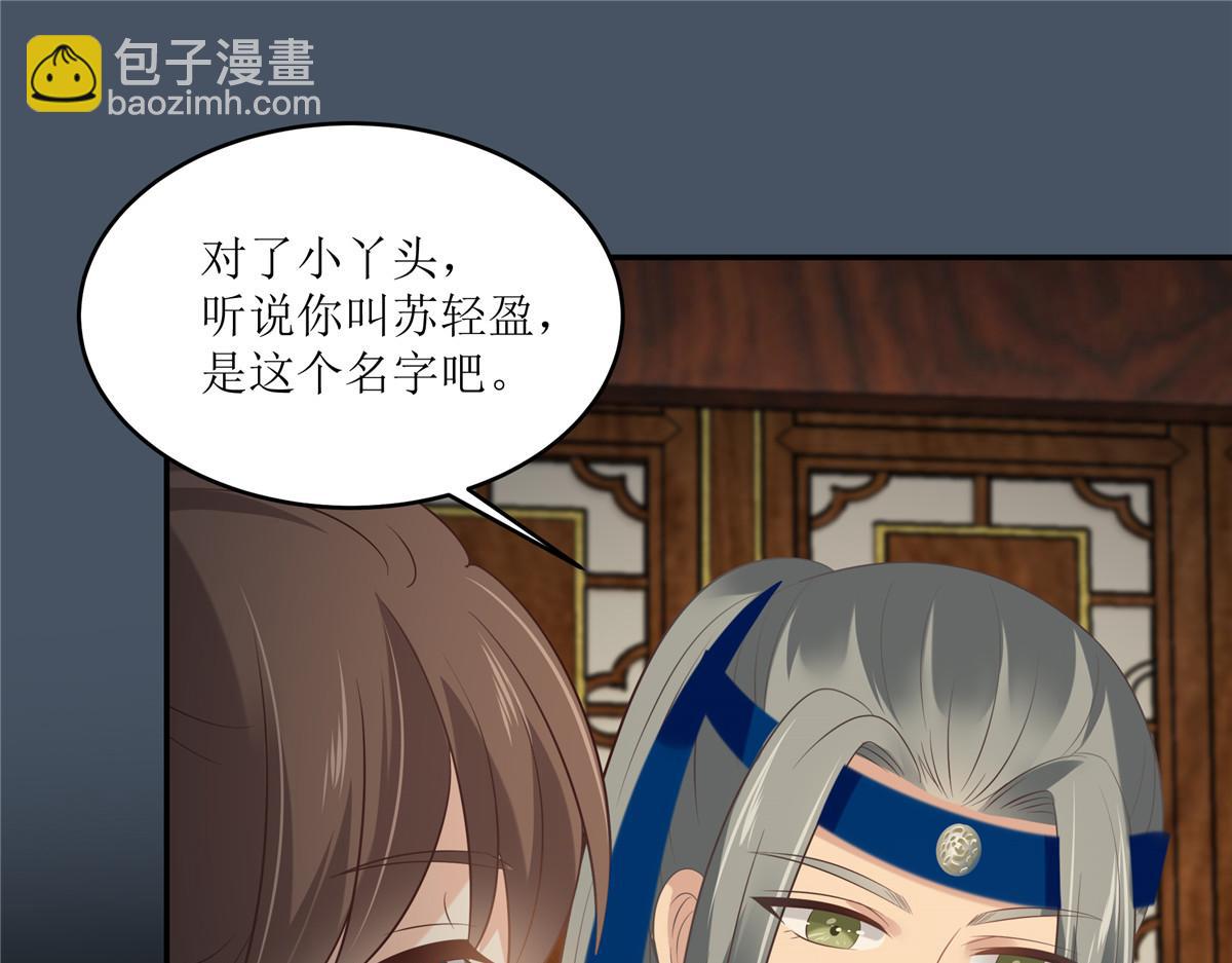 第208话 皇兄的秘密(1/2)-第211话