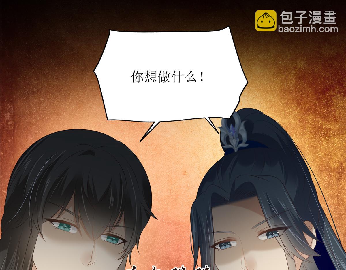 第208话 皇兄的秘密(1/2)-第211话