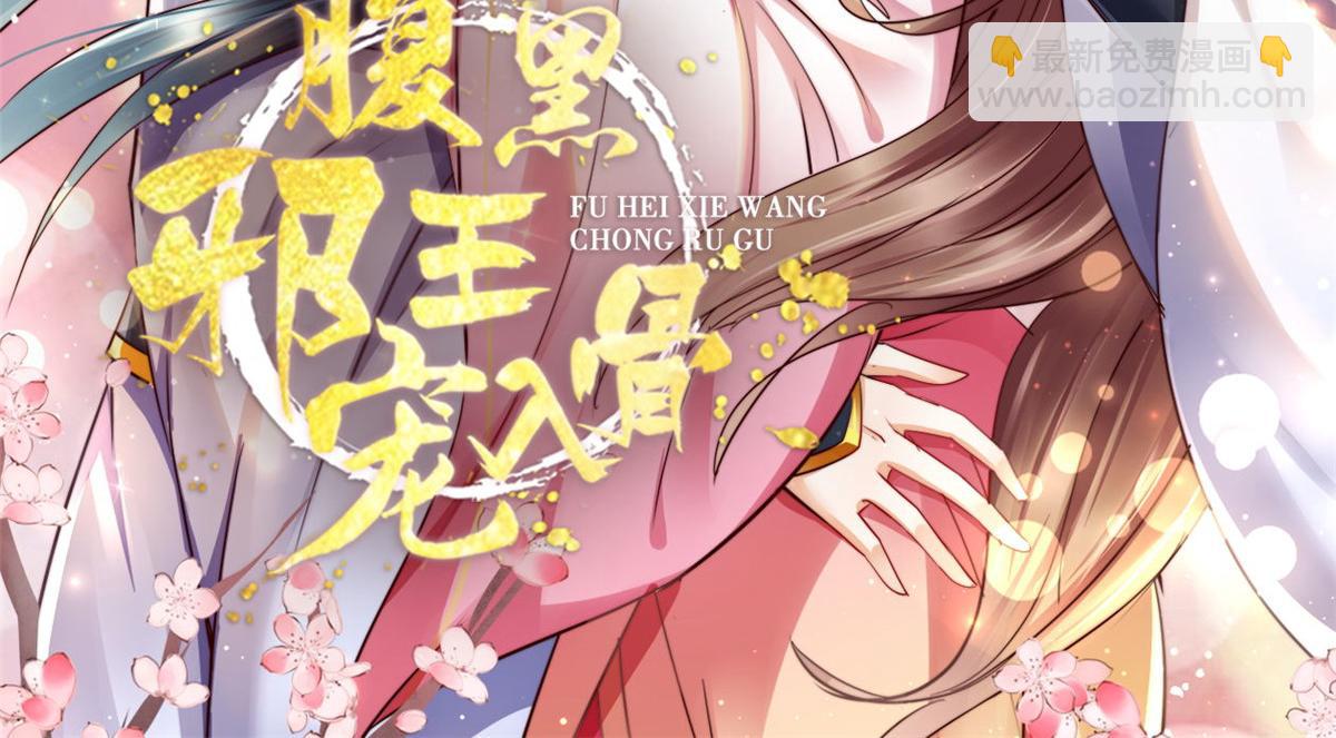 第208话 皇兄的秘密(1/2)-第211话