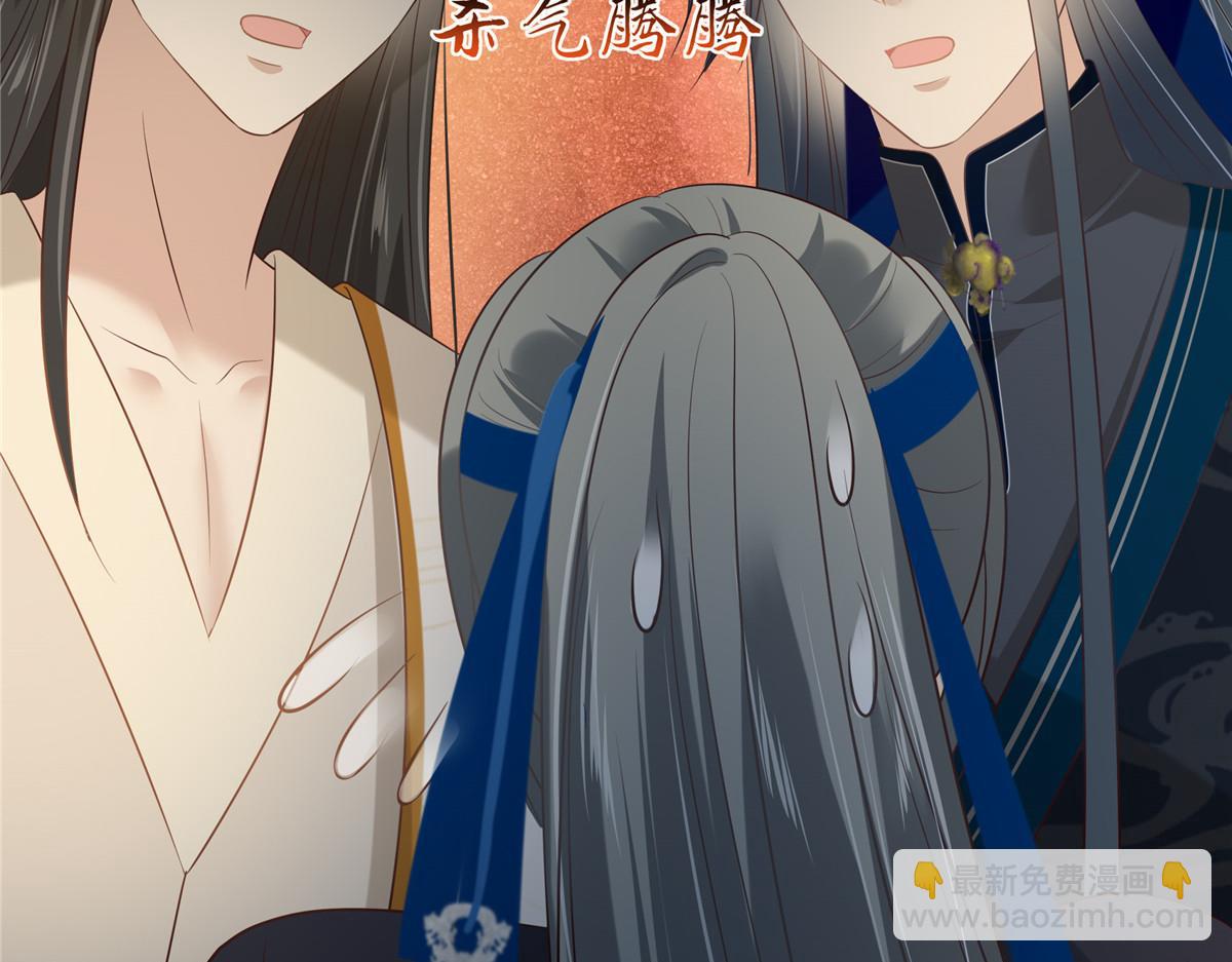 第208话 皇兄的秘密(1/2)-第211话