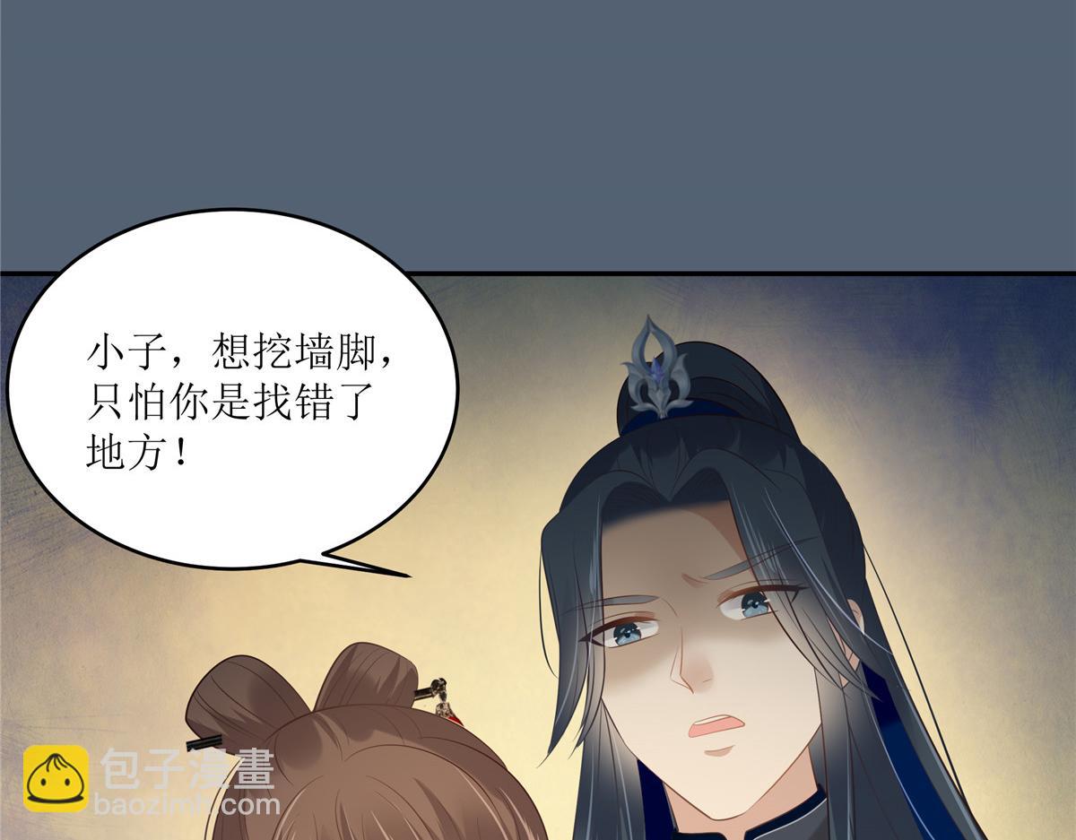 第208话 皇兄的秘密(1/2)-第211话