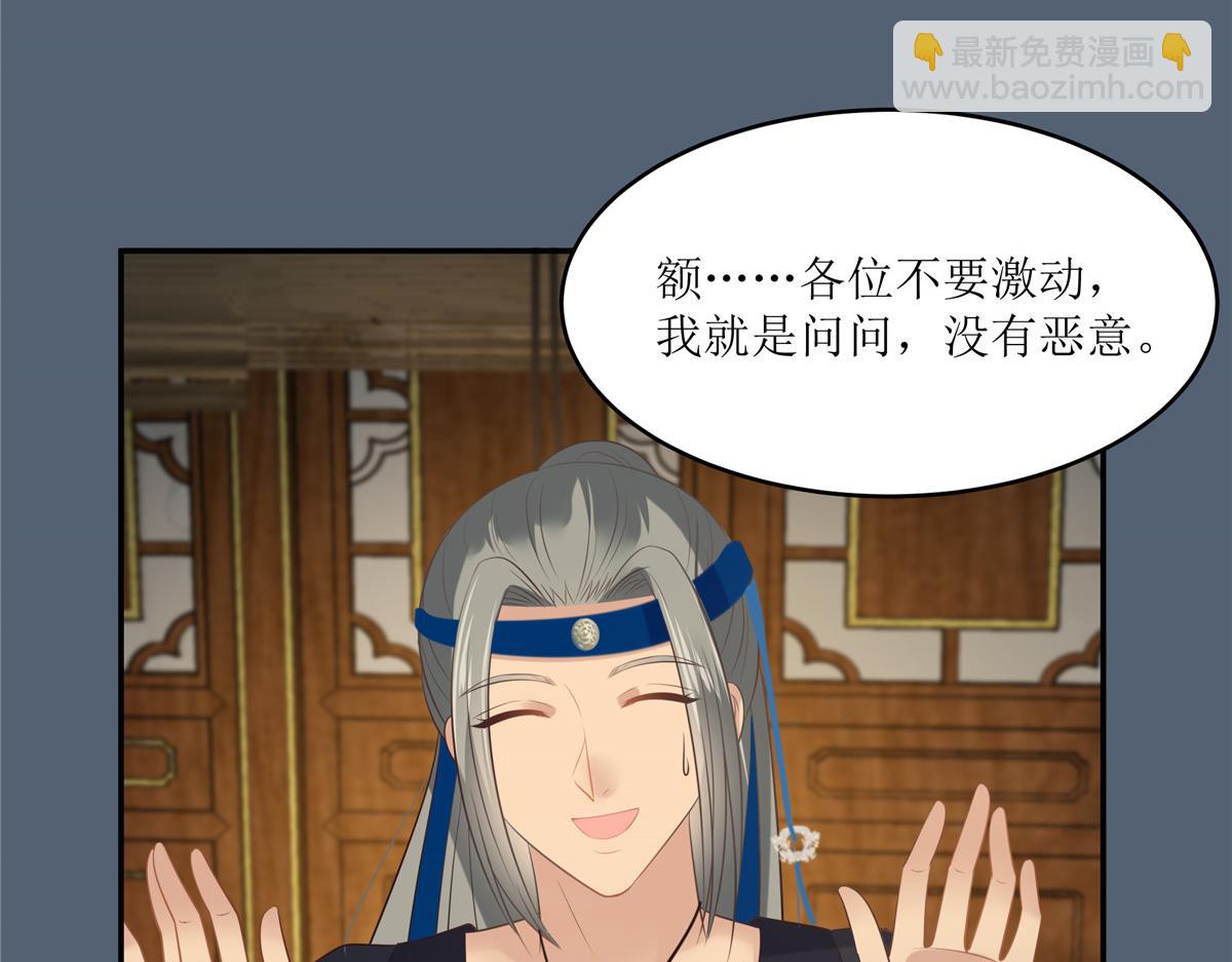 第208话 皇兄的秘密(1/2)-第211话