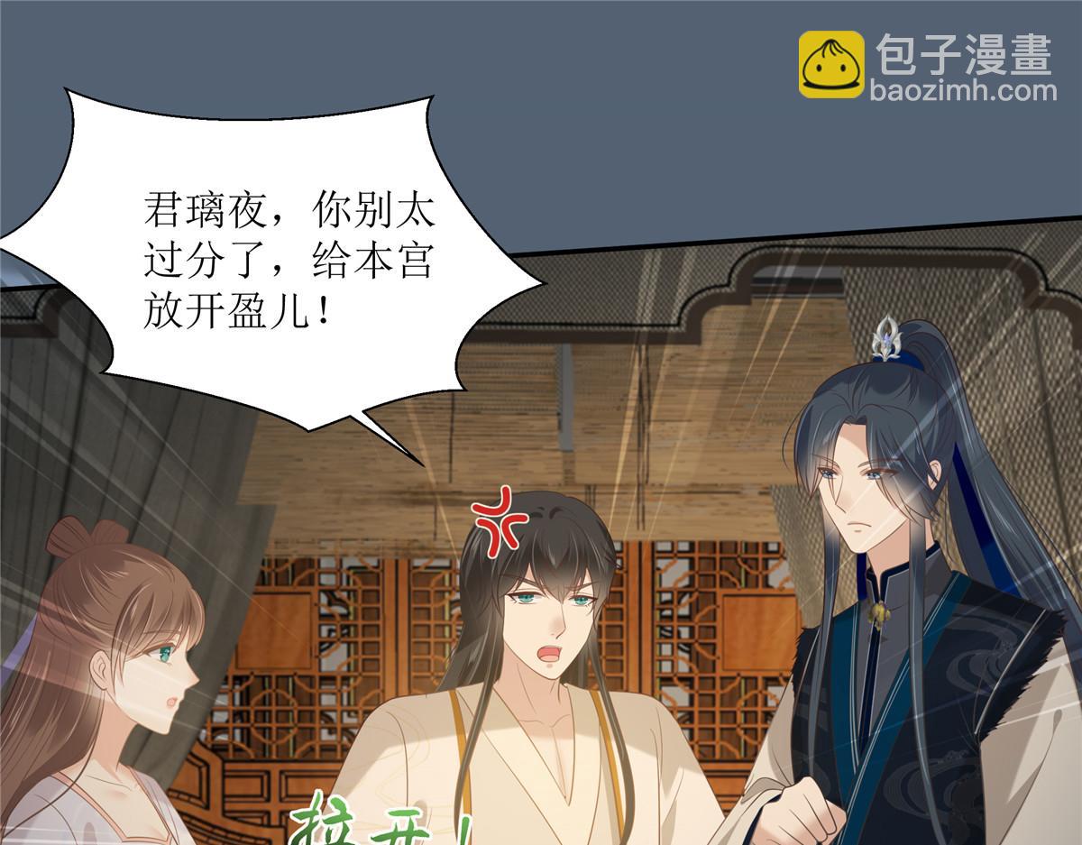 第208话 皇兄的秘密(1/2)-第211话