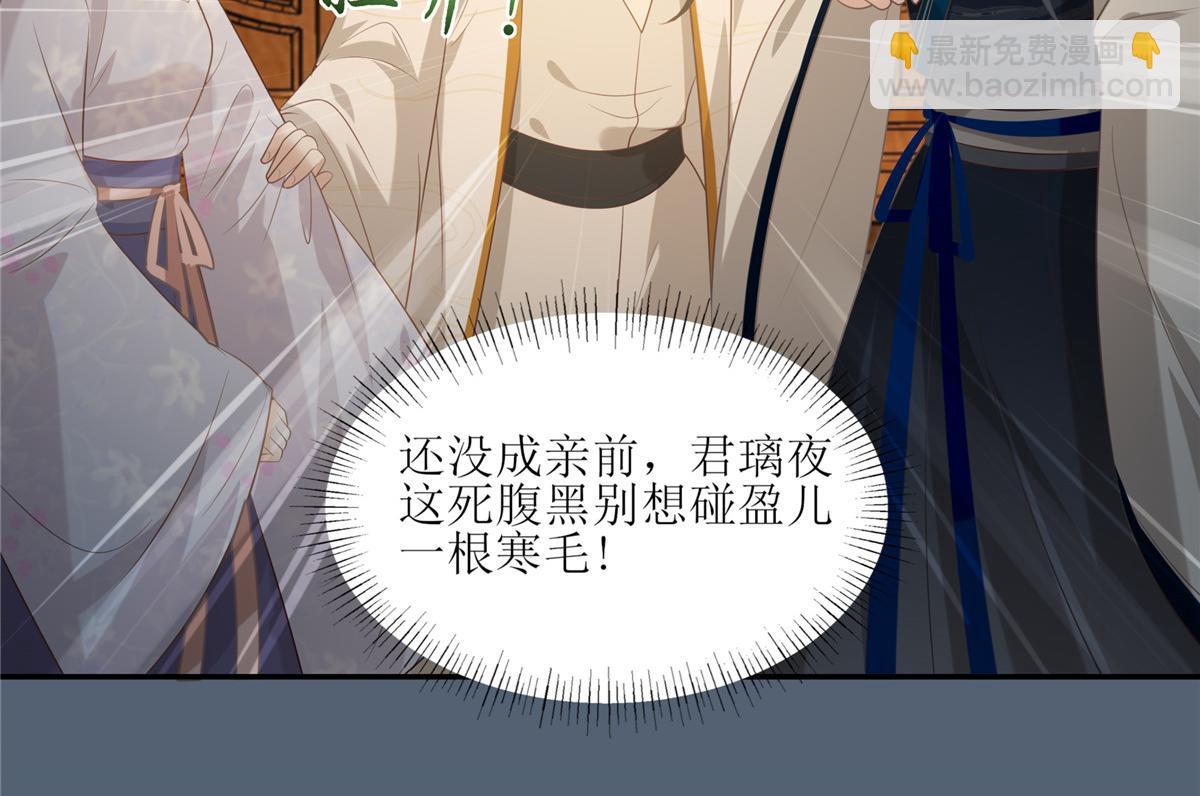 第208话 皇兄的秘密(1/2)-第211话