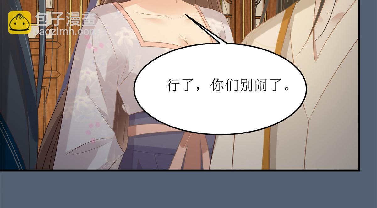 第208话 皇兄的秘密(1/2)-第211话