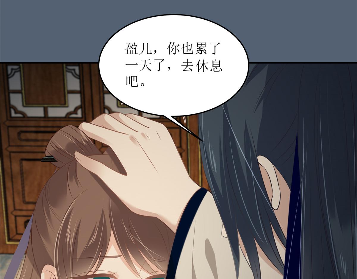 第208话 皇兄的秘密(1/2)-第211话