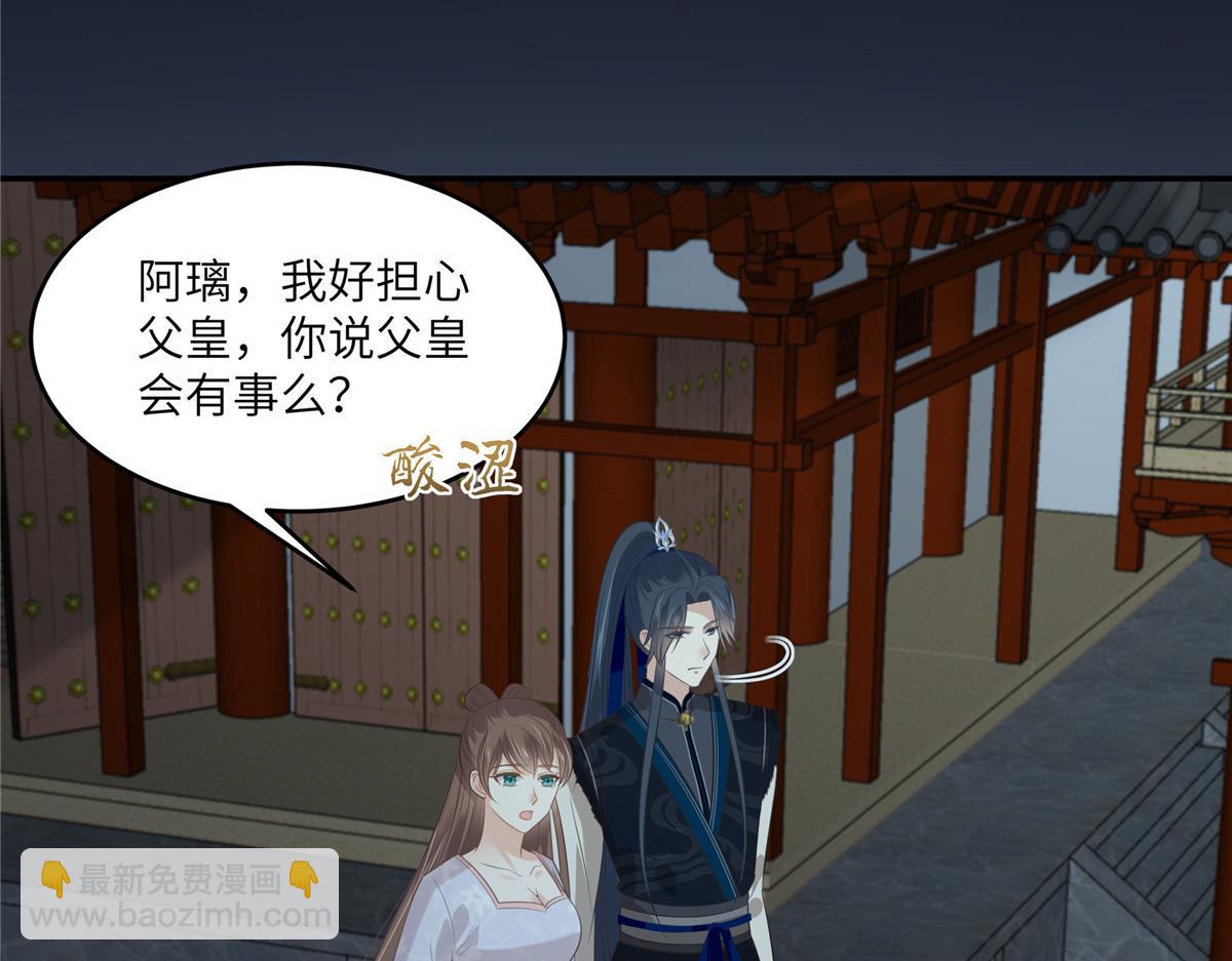 第208话 皇兄的秘密(1/2)-第211话